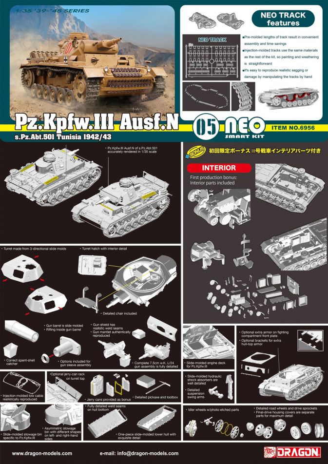 the-place-to-buy-dragon-6956-1-35-pz-kpfw-iii-ausf-n-s-pz-abt-501-tunisia-1942-43-sale_1.jpg